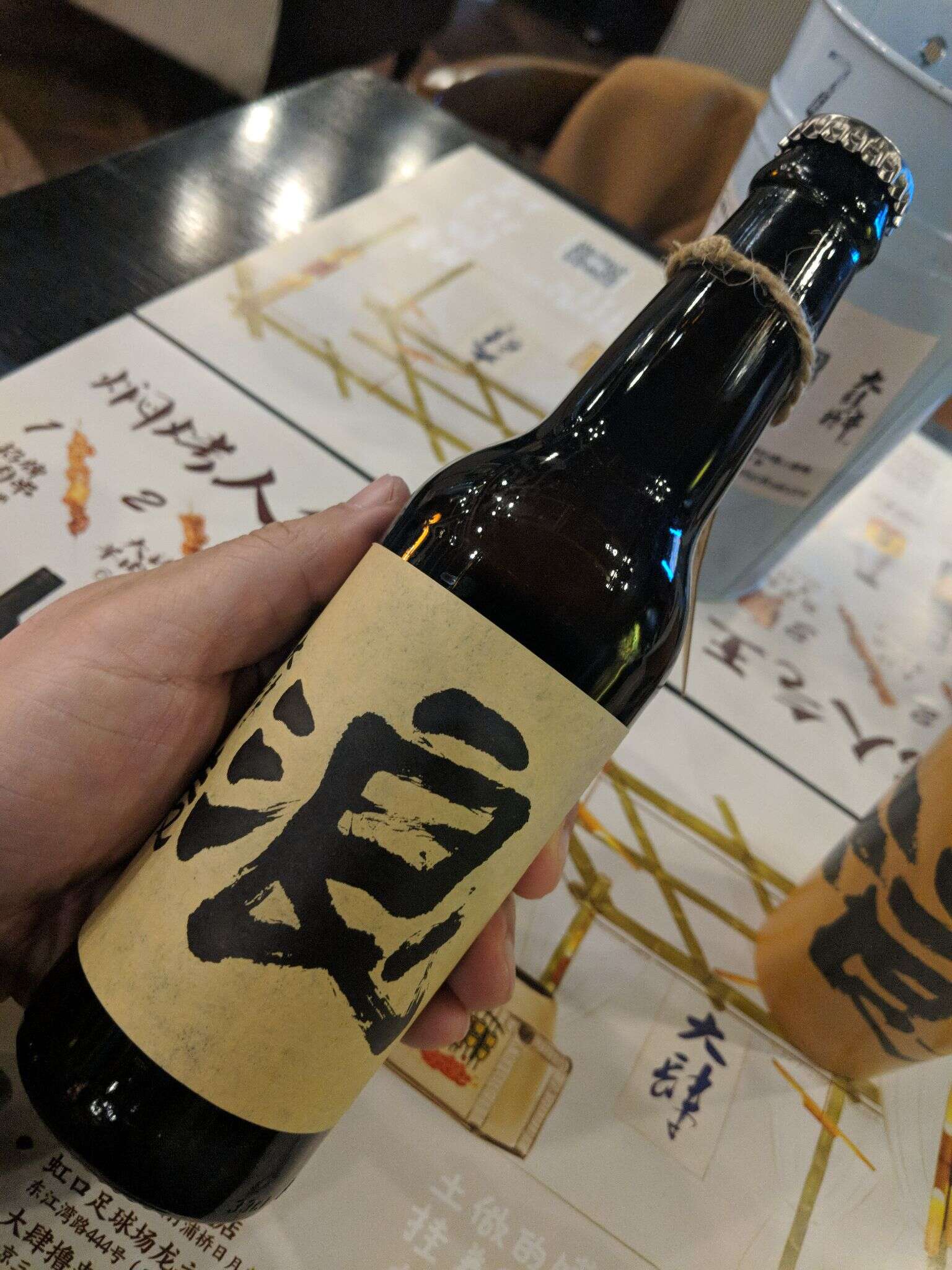 大肆撸串定制 麦浪 20180424 194207